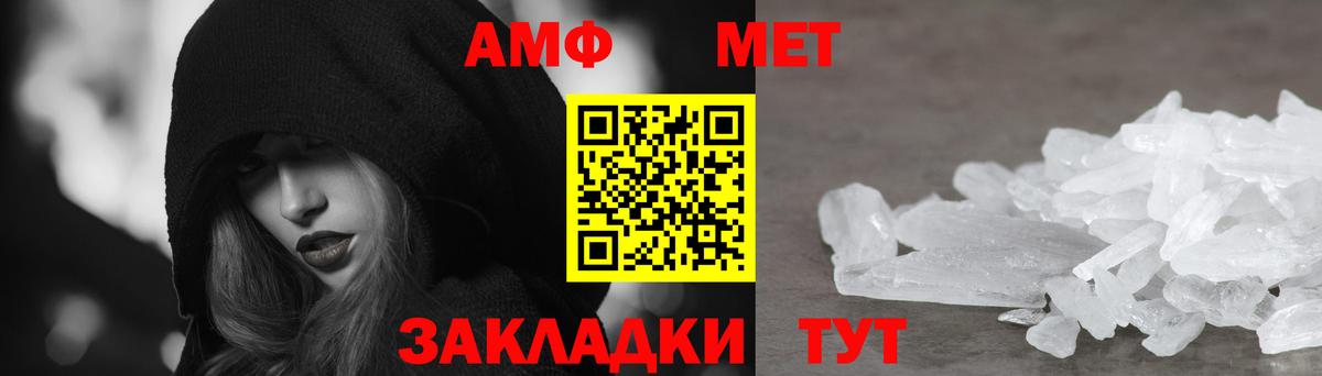 АМФ Розовый Богданович