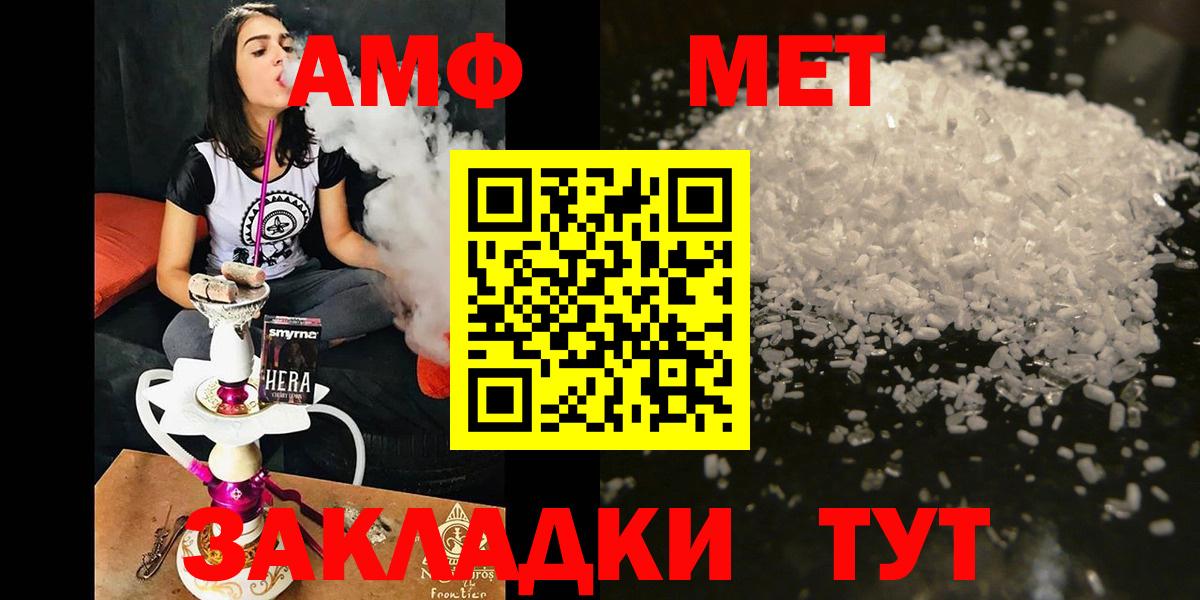 Амфетамин 98% Богданович