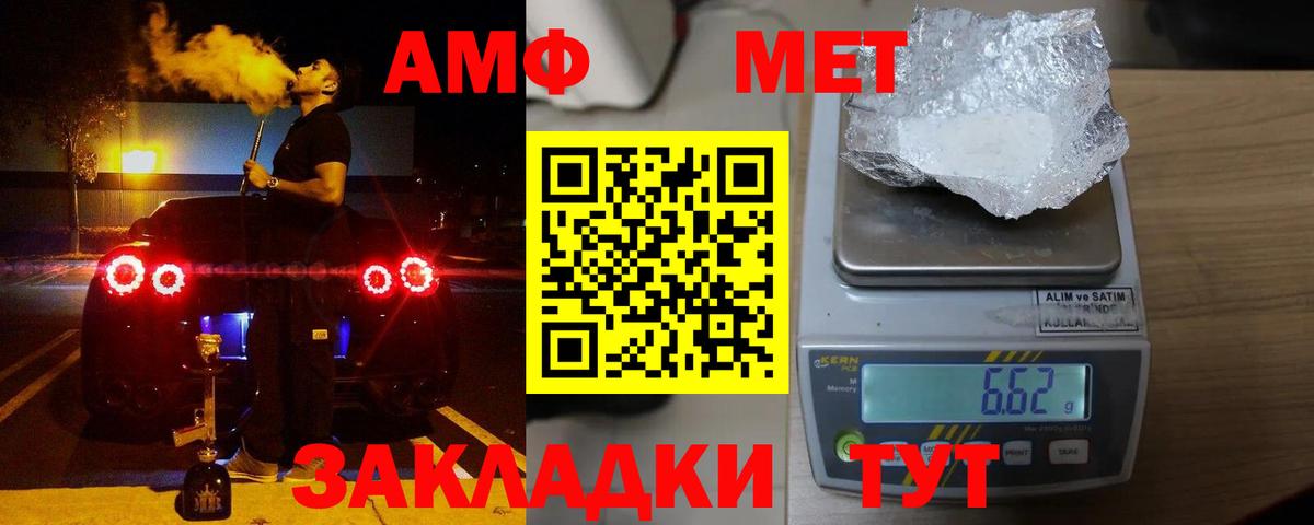Амфетамин  Богданович  Amphetamine 98% 