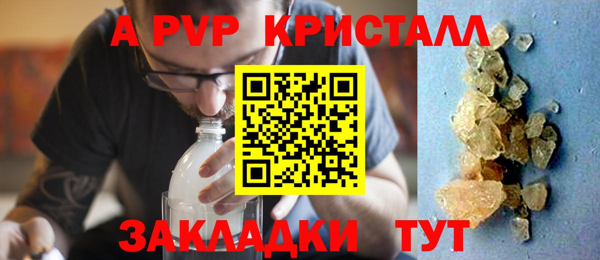 Alfa_PVP СК КРИС  APVP мука  Вход с VPN  Богданович  APVP крисы CK 