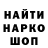 ТГК вейп Pavel Prokuda