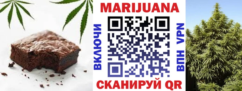 Canna-Cookies конопля  blacksprut   Богданович 