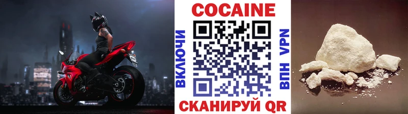 где можно купить mega вход Кокаин 98% Богданович