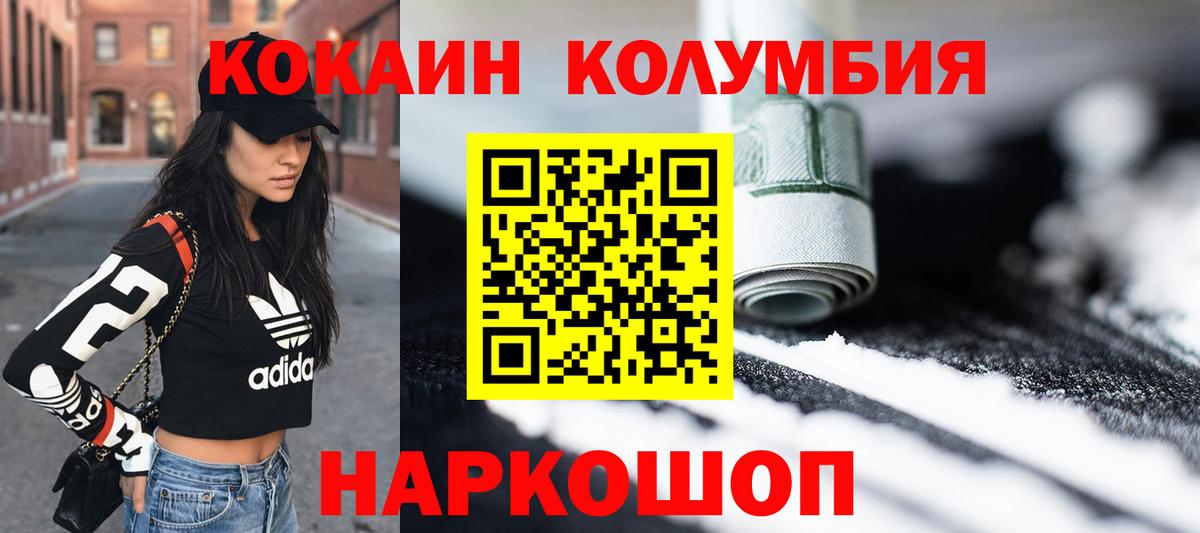 Кокаин Эквадор Богданович