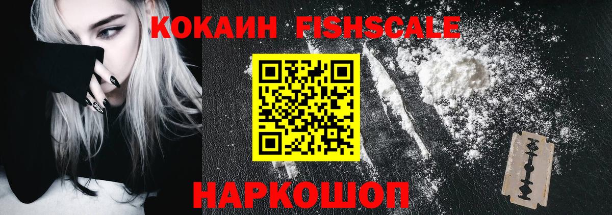 Кокаин 97% Богданович