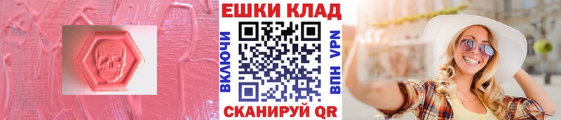Экстази круглые  Богданович 