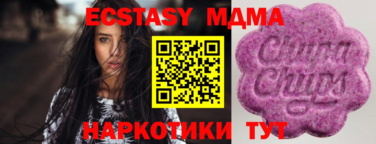 ЭКСТАЗИ диски Богданович