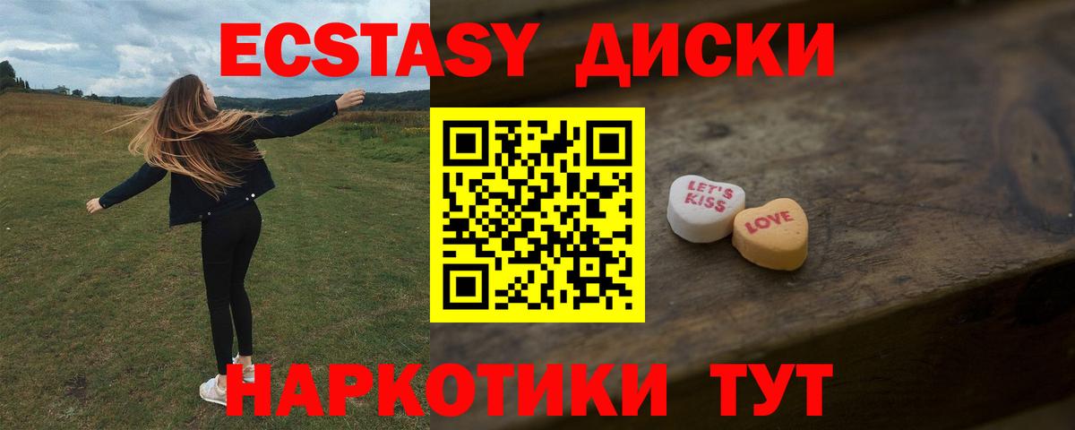Богданович  ЭКСТАЗИ Дубай  ЭКСТАЗИ  Экстази 99%  Вход с VPN 