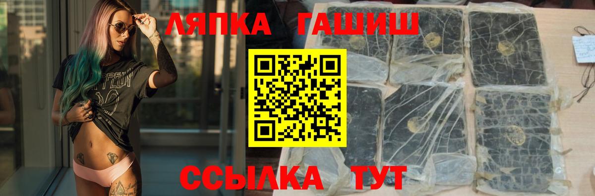 Гашиш ice o lator Богданович