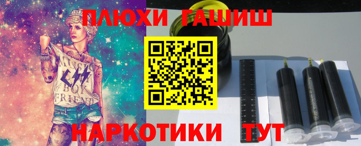 даркнет сайт  Богданович  Гашиш Изолятор  ГАШ убойный 