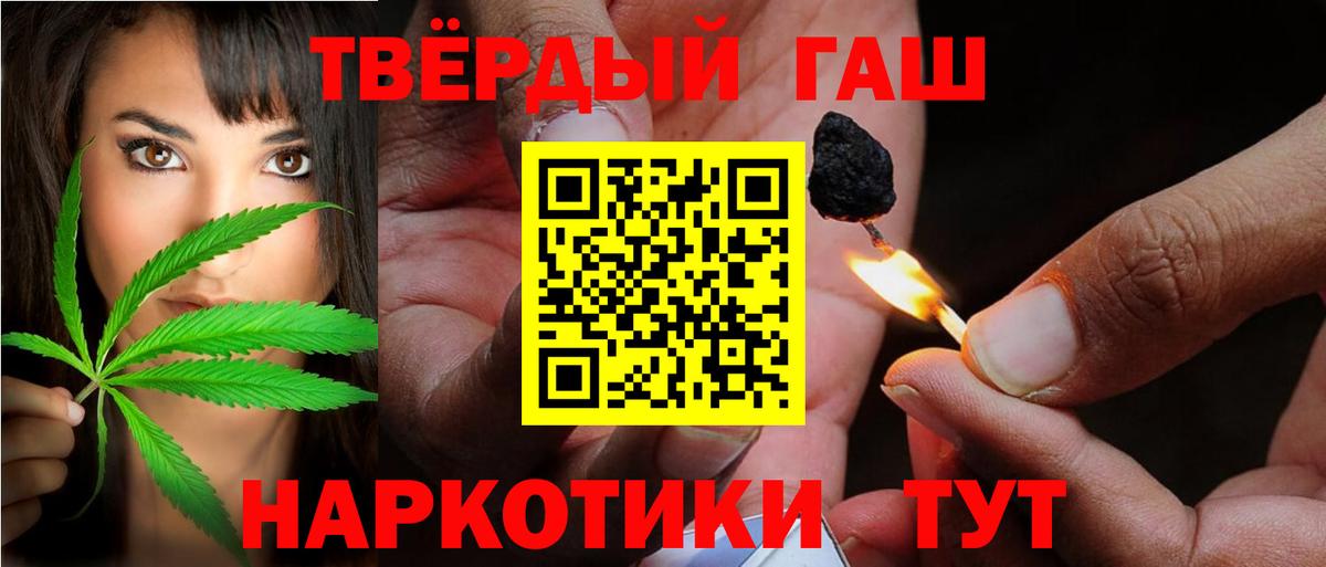 Богданович  XTC  Магазин наркотиков  Hash Oil  Cocaine  Хэш  Каннабис  Марки ЛСД  Мяу-Мяу  Вход с VPN  НБОМе  Канабис 