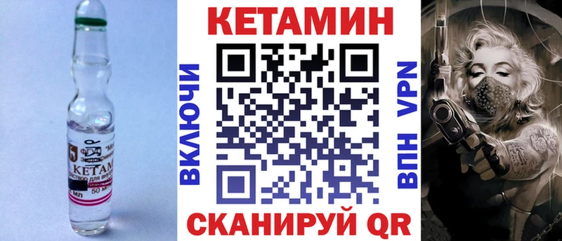 Кетамин ketamine  хочу   Богданович 