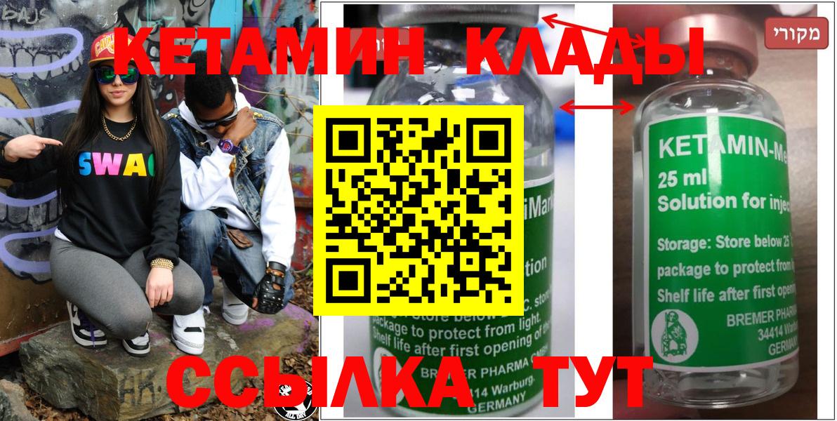 Мефедрон Богданович