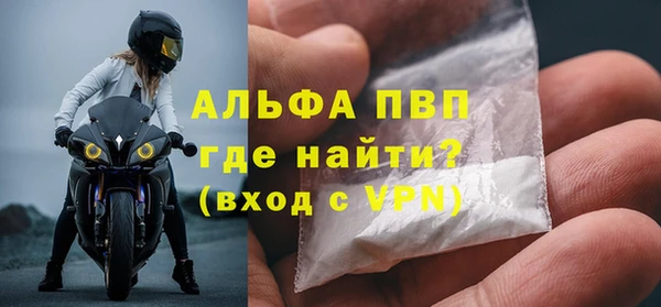 марки lsd Балахна
