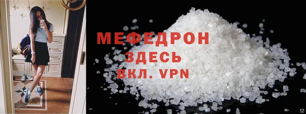 МДПВ Балабаново