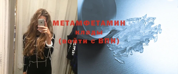 марки lsd Балахна