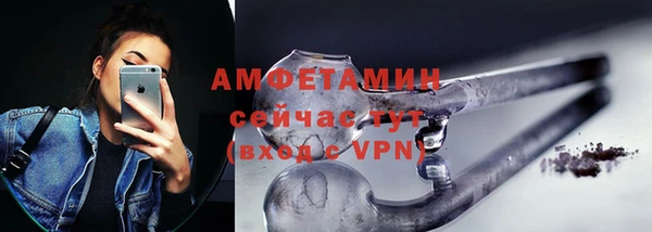 марки lsd Балахна