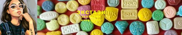 марки lsd Балахна