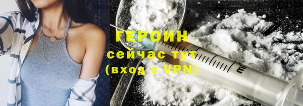 марки lsd Балахна