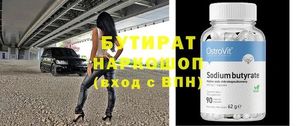 наркотики Баксан