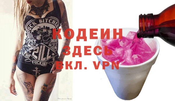 марки lsd Балахна