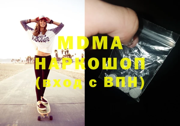 марки lsd Балахна