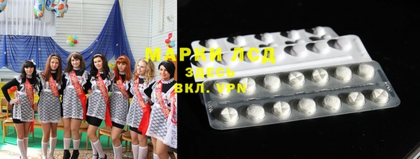марки lsd Балахна