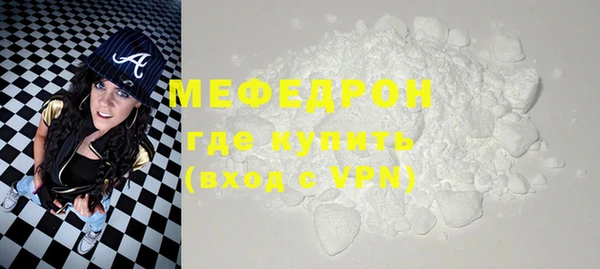 мефедрон VHQ Заволжье