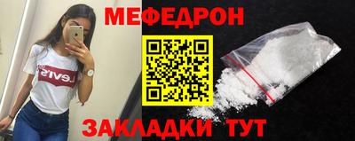 тгк Бугуруслан