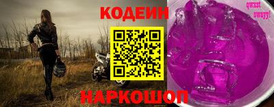 ПСИЛОЦИБИНОВЫЕ ГРИБЫ Апшеронск