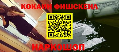 ПСИЛОЦИБИНОВЫЕ ГРИБЫ Апшеронск