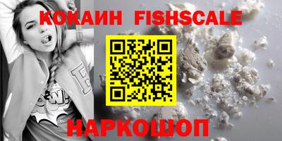 ПСИЛОЦИБИНОВЫЕ ГРИБЫ Апшеронск