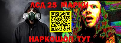 синтетический гашиш Берёзовский