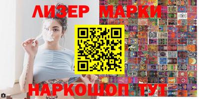 марки lsd Азнакаево