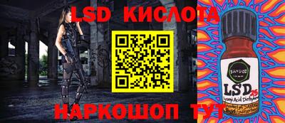 синтетический гашиш Берёзовский