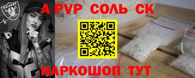 ПСИЛОЦИБИНОВЫЕ ГРИБЫ Апшеронск