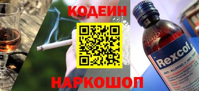 синтетический гашиш Берёзовский