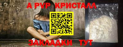 ПСИЛОЦИБИНОВЫЕ ГРИБЫ Апшеронск