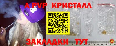 mdpv Аргун