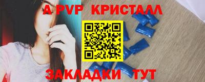 mdpv Аргун