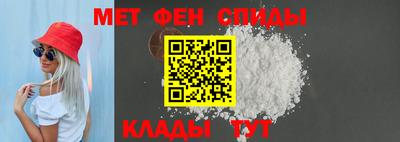 COCAINE Бийск