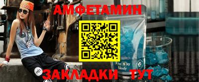 ПСИЛОЦИБИНОВЫЕ ГРИБЫ Апшеронск