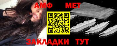 синтетический гашиш Берёзовский