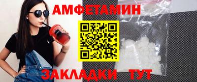 ПСИЛОЦИБИНОВЫЕ ГРИБЫ Апшеронск