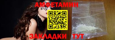 ПСИЛОЦИБИНОВЫЕ ГРИБЫ Апшеронск