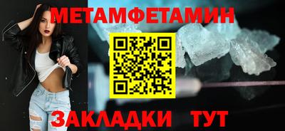 ПСИЛОЦИБИНОВЫЕ ГРИБЫ Апшеронск
