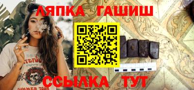 крисы Будённовск