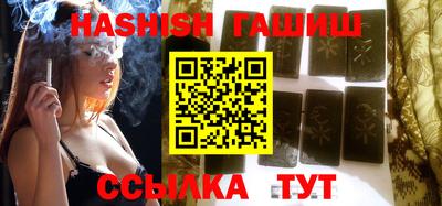 ПСИЛОЦИБИНОВЫЕ ГРИБЫ Апшеронск