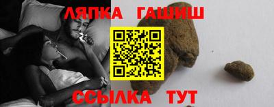 ПСИЛОЦИБИНОВЫЕ ГРИБЫ Апшеронск