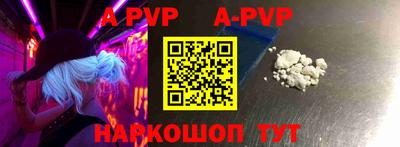 ПСИЛОЦИБИНОВЫЕ ГРИБЫ Апшеронск